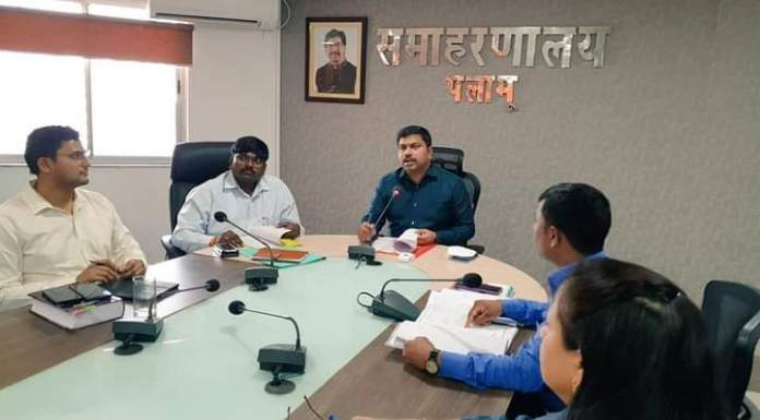 District Planning Executive Committee meeting chaired by Palamu Deputy Commissioner concluded