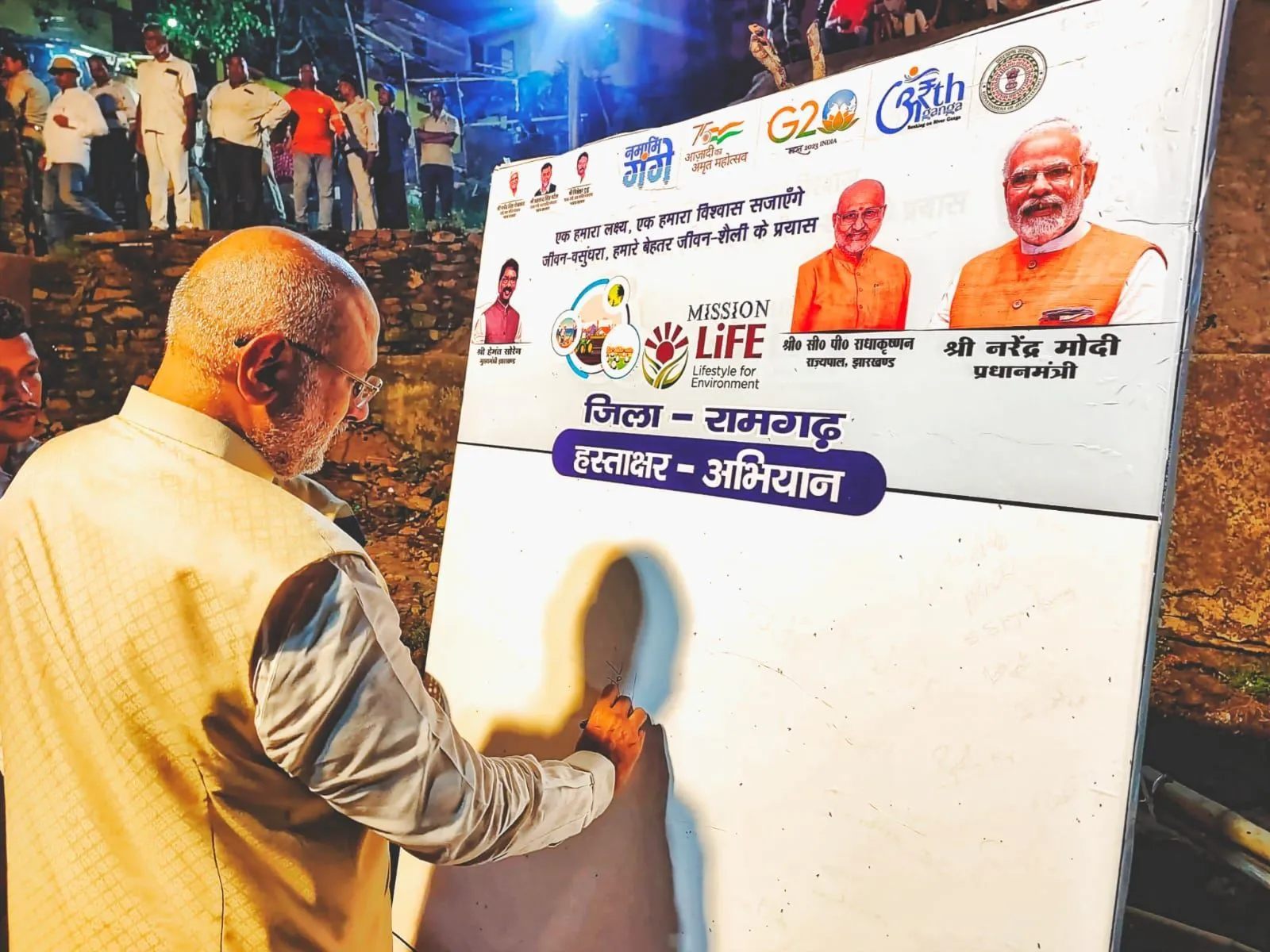 Governor CP Radhakrishnan visited Ramgarh district