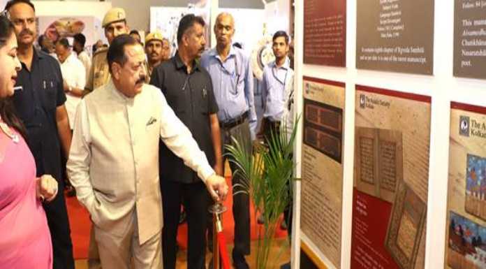 International Museum Expo 2023 concludes at Pragati Maidan