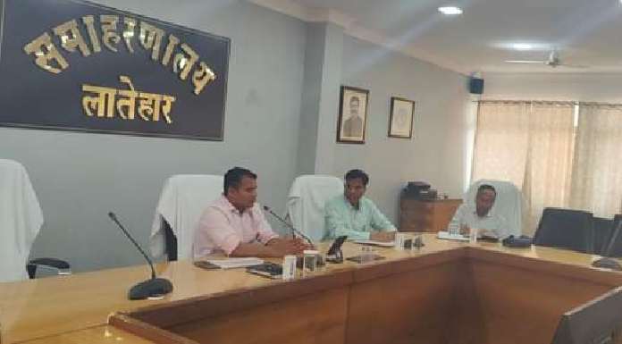 Latehar DC held a review meeting on the standards set by NITI Aayog