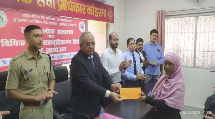Legal Services cum Empowerment Camp organized in Koderma