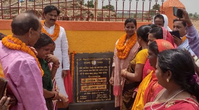 MLA Amba Prasad laid the foundation stone of guard wall in Pandariya