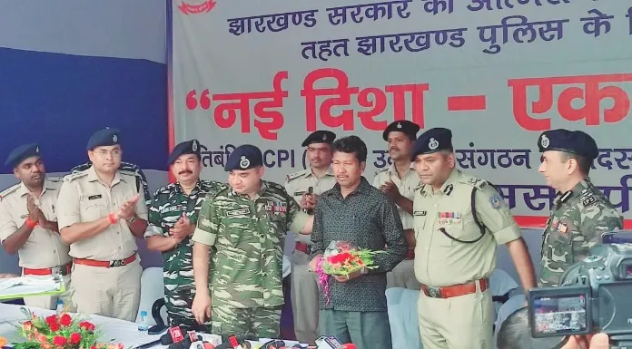 Militant Indal Ganjhu with a reward of 15 lakhs surrendered
