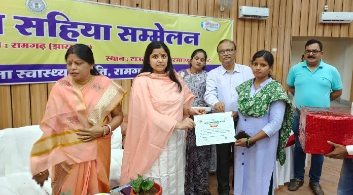 District level Sahiya conference organized under the chairmanship of Ramgarh DC
