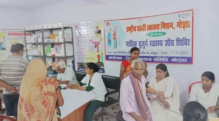 Free health check-up of 45 people under the National Urban Health Mission