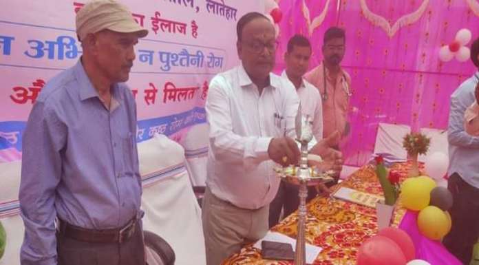 Leprosy patient search campaign 2023 launched in Latehar