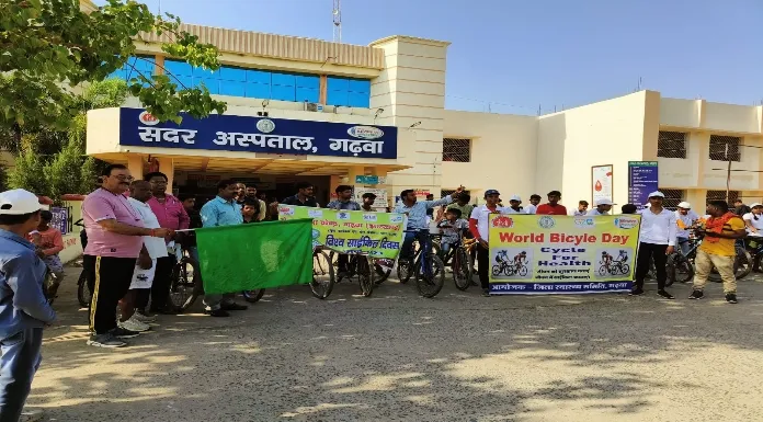 Nehru Yuva Kendra Garhwa took out a cycle tour