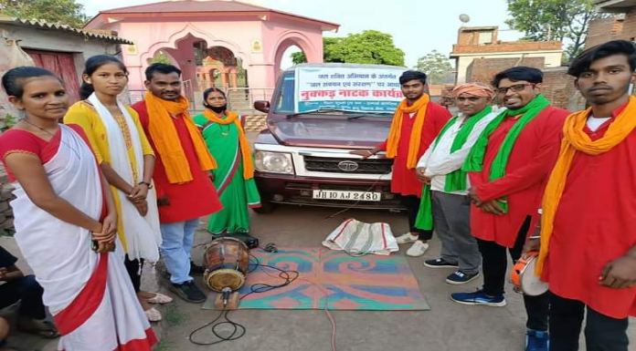 Nukkad Natak was organized regarding Jal Shakti Abhiyan