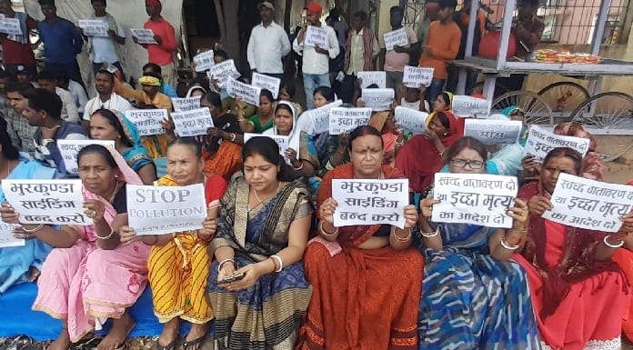 Protest at Ramgarh collectorate against Bhurkunda railway siding