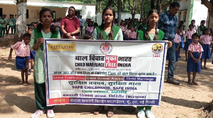 Awareness program organized under Child Marriage Free India Campaign