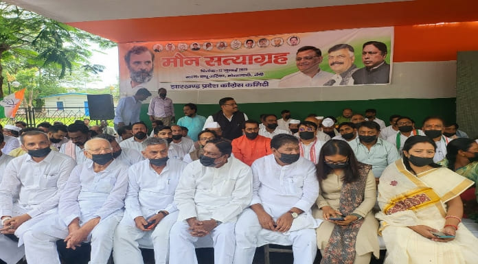 Congress did silent satyagraha at Morhabadi Maidan in Ranchi