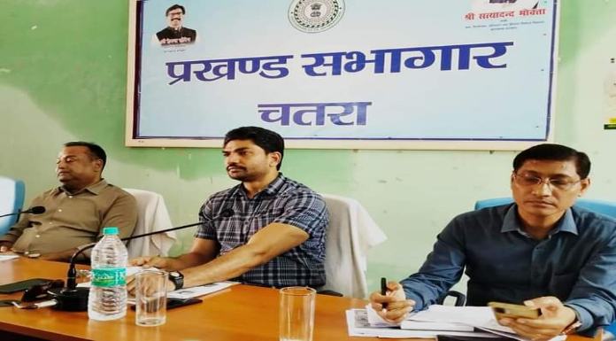 DC reviewed the plans in Block Office Chatra