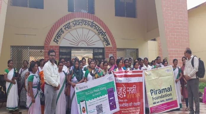 Piramal Foundation organized orientation program in Dumri block