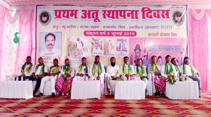 Santhal society celebrated the fifth foundation day of New Bartola