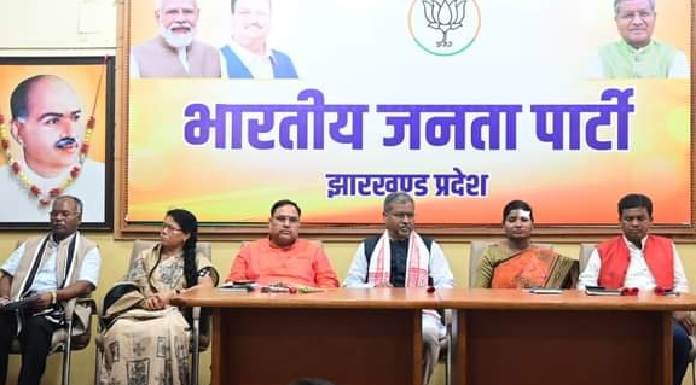 Special meeting of BJP Scheduled Tribe Morcha