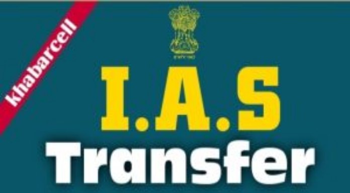 Transfer of Deputy Commissioner of 13 districts of Jharkhand