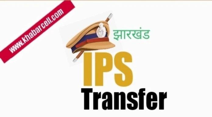 Seven IPS officers of the state were transferred