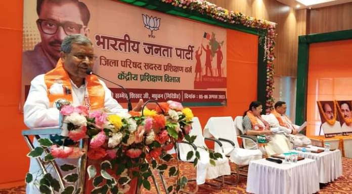 BJP's two-day Zilla Parishad member training class begins