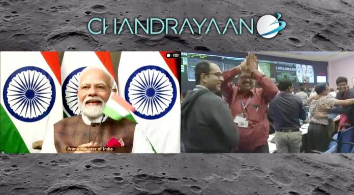 Chandrayaan 3 : भारत ने रच दिया इतिहास, चंद्रमा पर उतरा लैंडर ‘विक्रम’