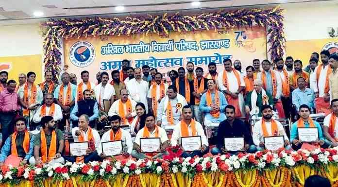 Amrit Mahotsav program organized on completion of 75 years of ABVP