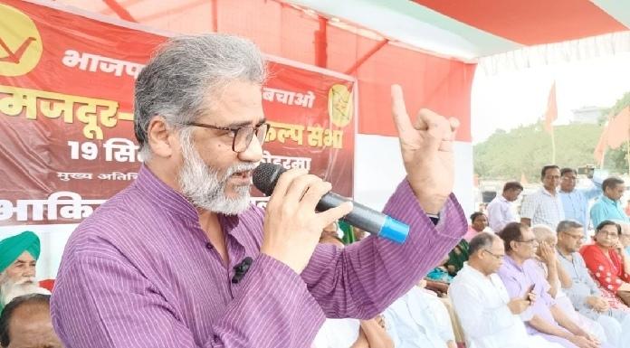 CPI(ML) organized Kisan Mazdoor Sankalp Sabha in Koderma