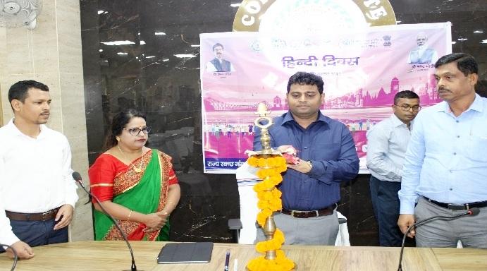 District level program organized in Ramgarh on Hindi Day