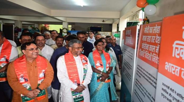 Exhibition held in BJP state office on Prime Minister Modi's birthday