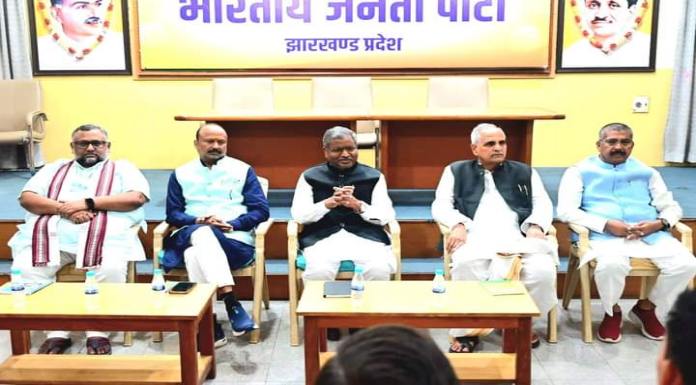 District heads meeting held in BJP state office