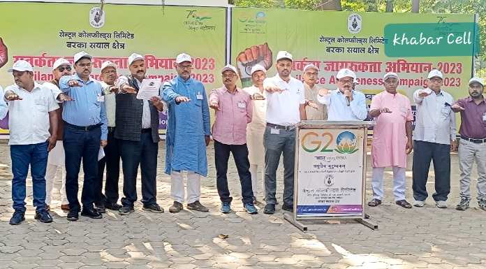 Vigilance awareness week started in CCL Barka-Sayal area