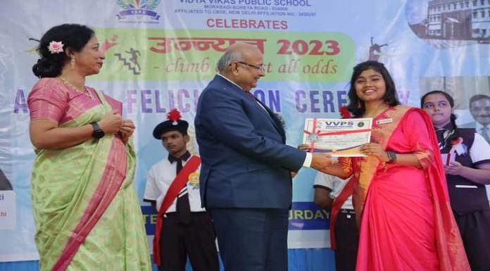 Annual prize distribution ceremony Unnayan 2023 organized in Vidya Vikas Public School