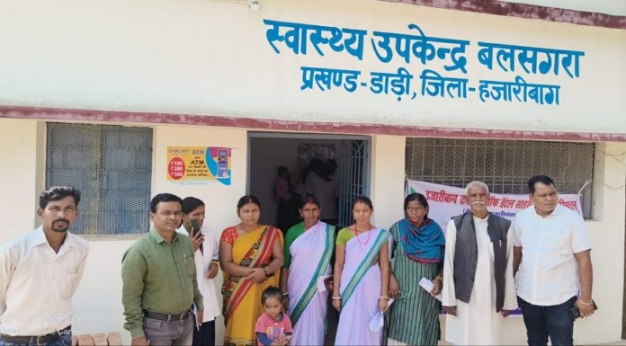 BJP members inspected sub health centers in Dari block