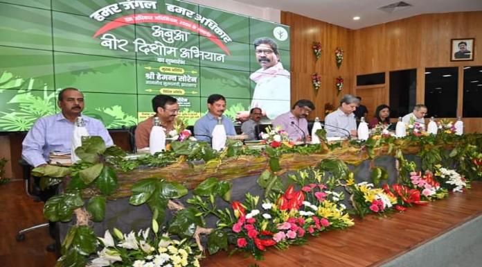 Chief Minister launches Abua Bir Dishom campaign