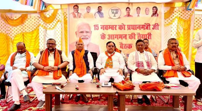 Prime Minister will arrive in Khunti on Tribal Pride Day