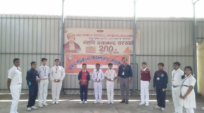 Shankhnaad competition organized in DAV Urimari