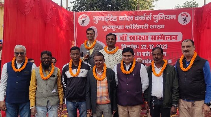 35th conference of United Coal Workers Union Bhurkunda branch organized