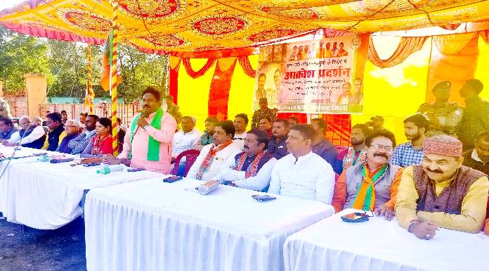 Bjp protest against corruption in ramgarh 
