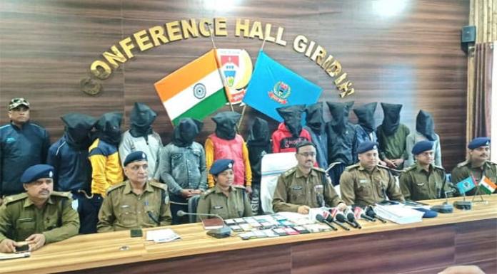 Giridih police arrested 12 cyber criminals