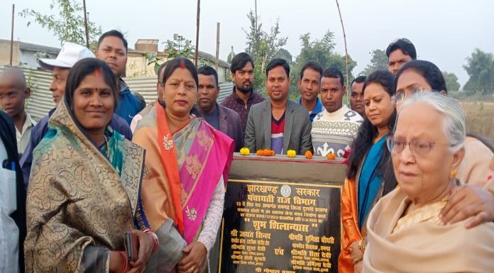 Ramgarh MLA laid the foundation stone of sub health center building in Dulmi