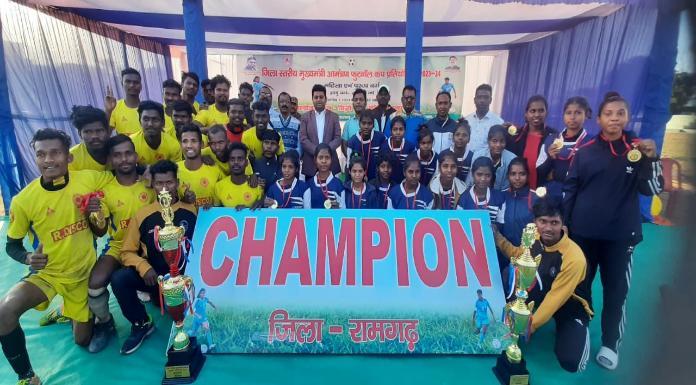 Ramgarh district level mukhyamantri amantran football competition concludes