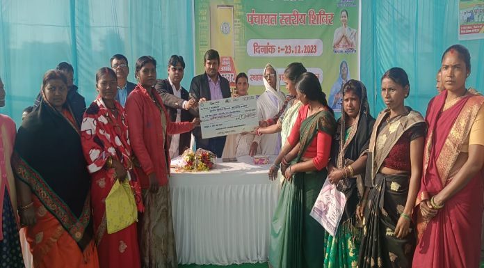 Sarkar aapke dwar camp organized in Urimari Panchayat