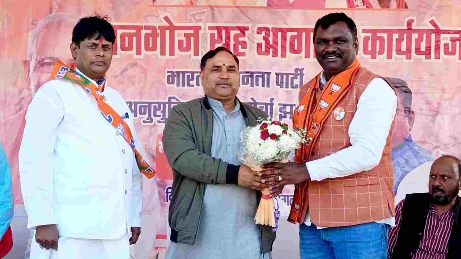 Future programs discussed in BJP Scheduled Caste Morcha meeting in Ranchi
