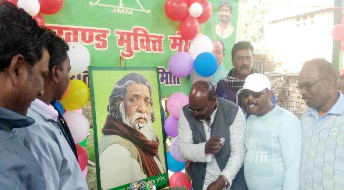 JMM celebrated Shibu Soren's birthday in Bhurkunda