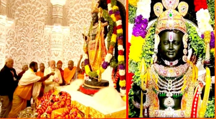 अयोध्या: श्री राम मंदिर में रामलला की हुई प्राण प्रतिष्ठा