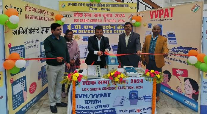 Ramgarh DC inaugurated EVM demonstration center