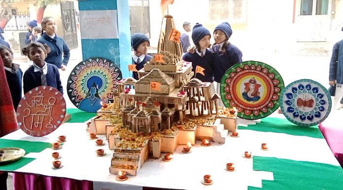 Science and art exhibition held at Divine Omkar Mission School, Ramgarh