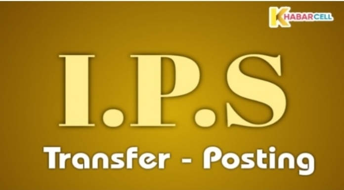 23 IPS transferred in Jharkhand, see complete list here