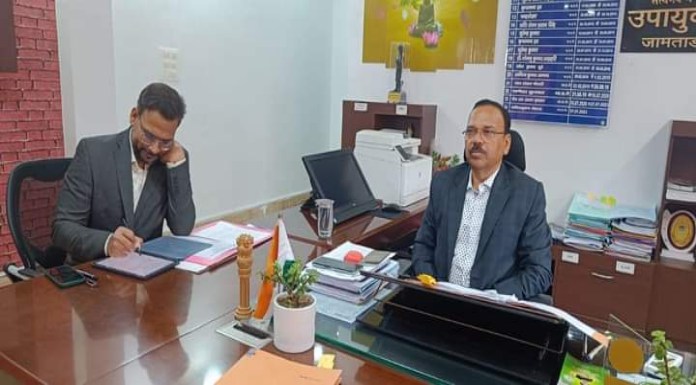 Jamtara Deputy Commissioner held a meeting of the district level AYUSH committee