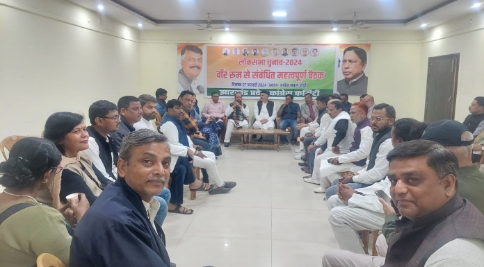 Meeting held in State Congress War Room regarding upcoming Lok Sabha elections