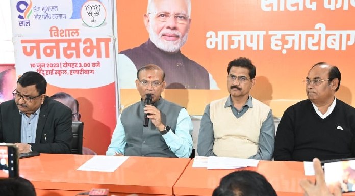Our goal is developed India and developed Hazaribagh, said Jayant Sinha