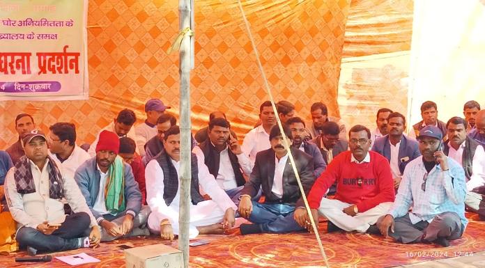 Protest at Patratu block headquarters regarding Abu Awas Yojana